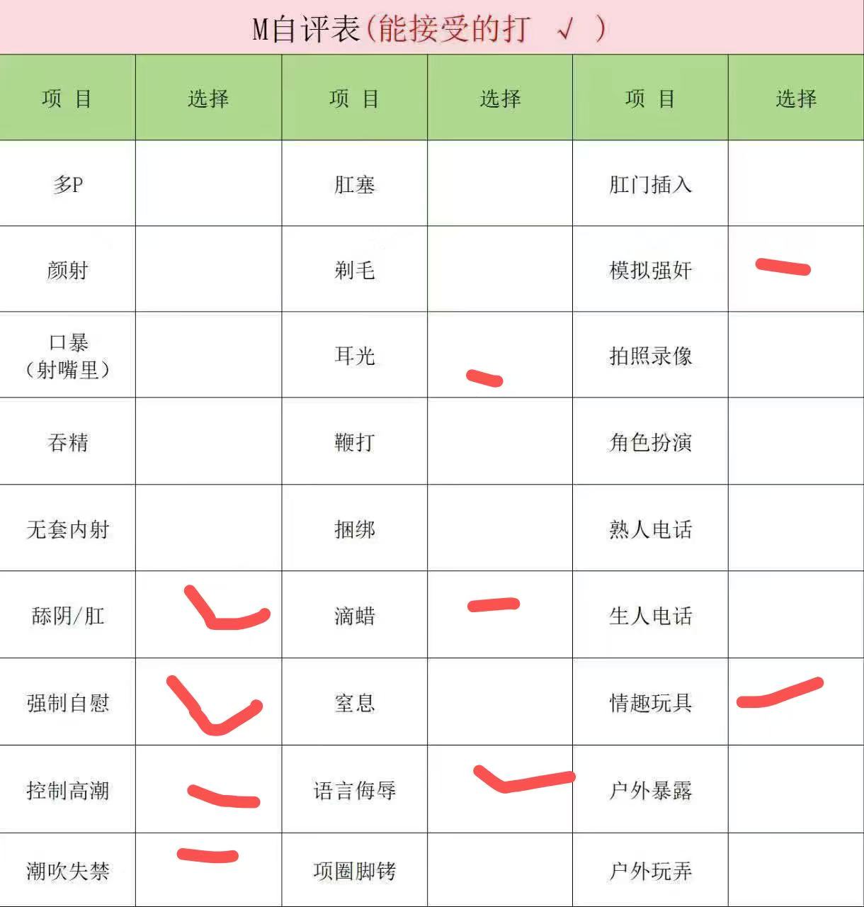 北京 编号：722215 (点击复制)
➡️ 