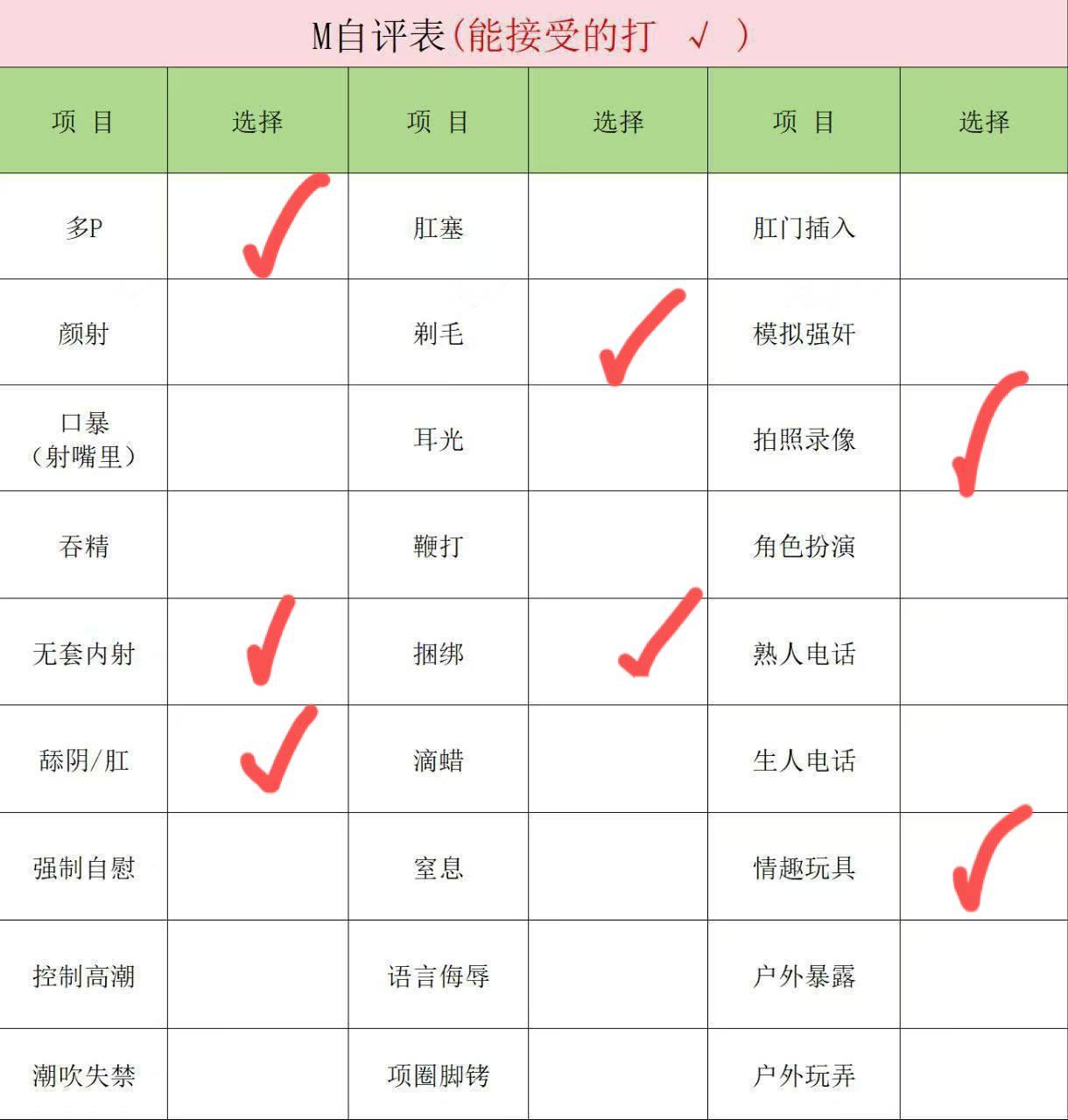 北京 编号：339555 (点击复制)
➡️ 