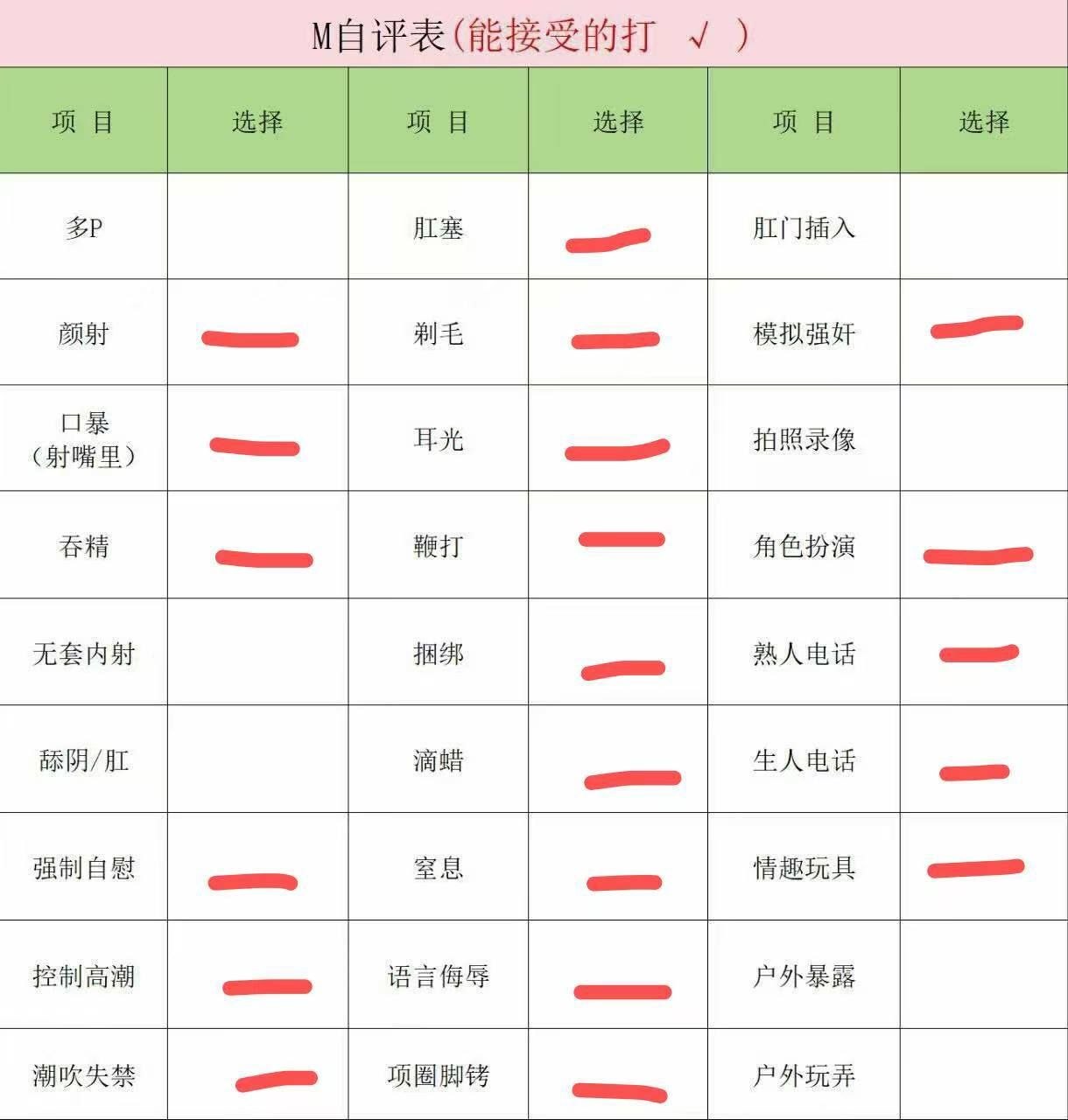 北京 编号：312106 (点击复制)
➡️ 
