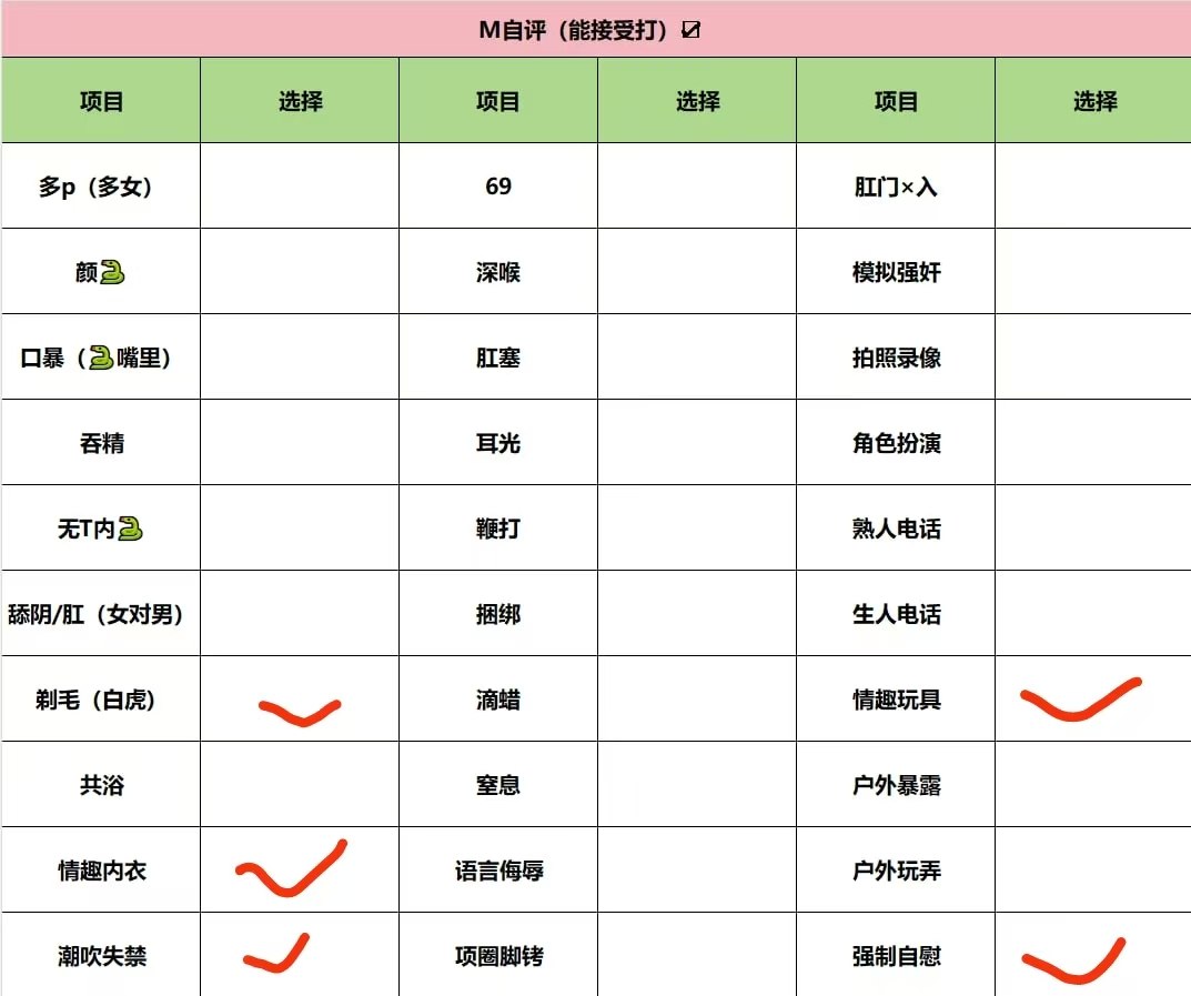 北京 编号：116237 (点击复制)
➡️ 