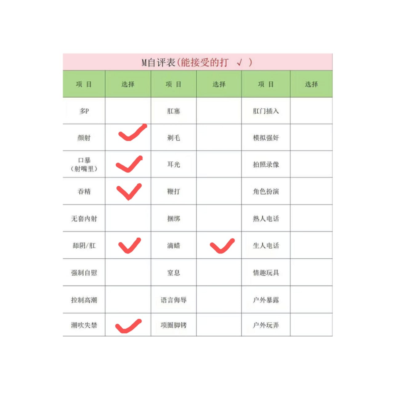 北京 编号：505502 (点击复制)
➡️ 