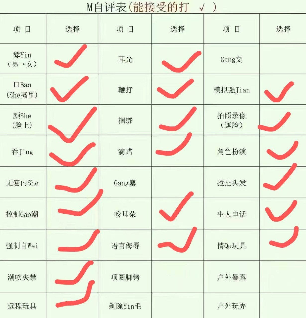 北京 编号：076815 (点击复制)
➡️ 