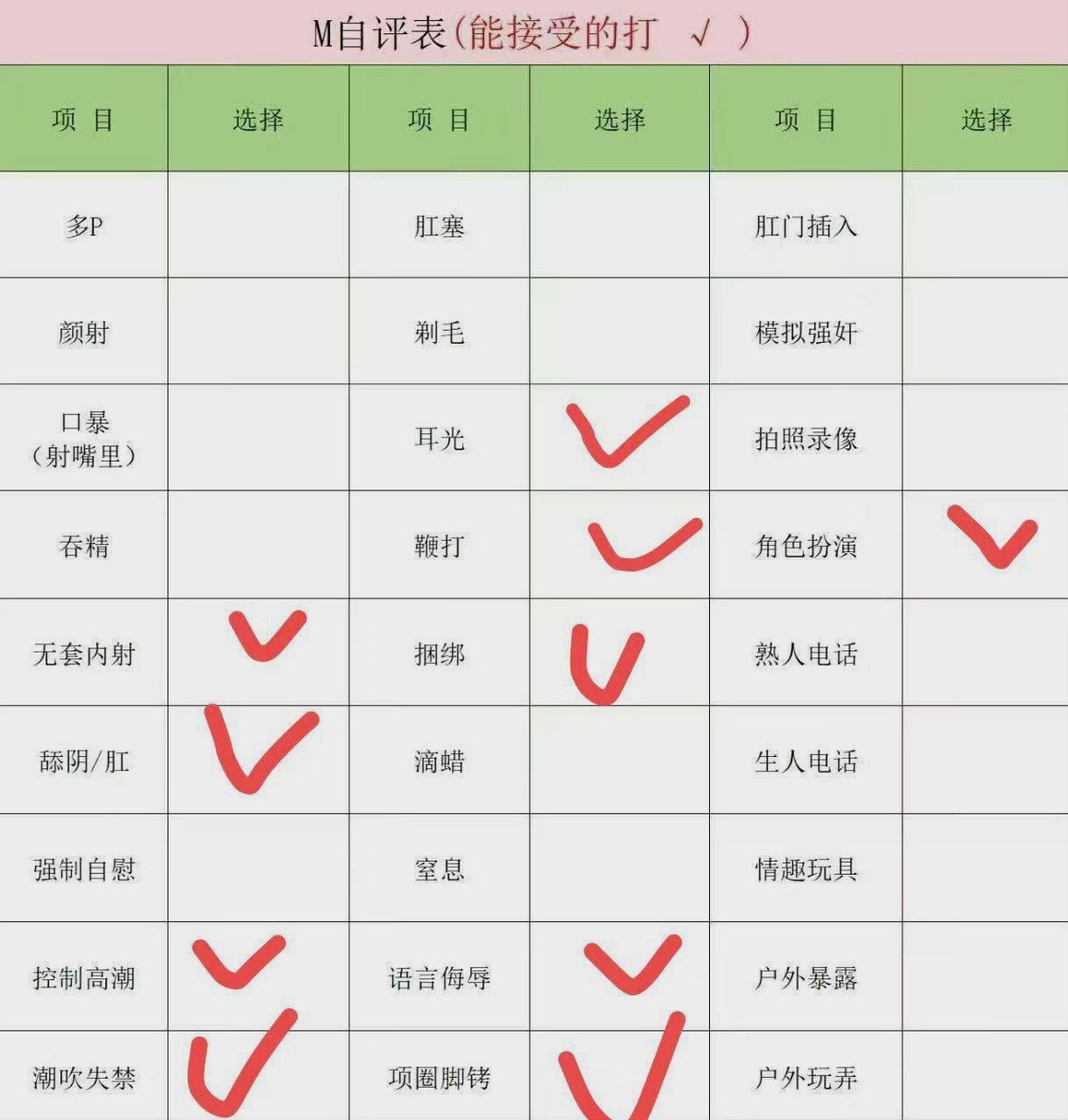 北京 编号：672596 (点击复制)
➡️ 