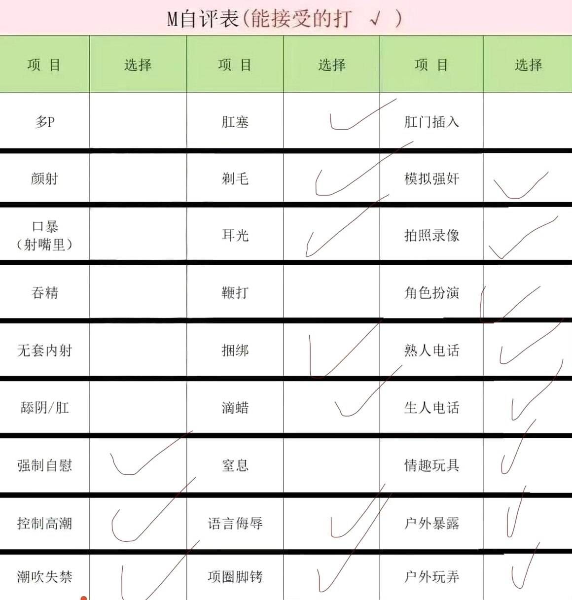 北京 编号：238844 (点击复制)
➡️ 