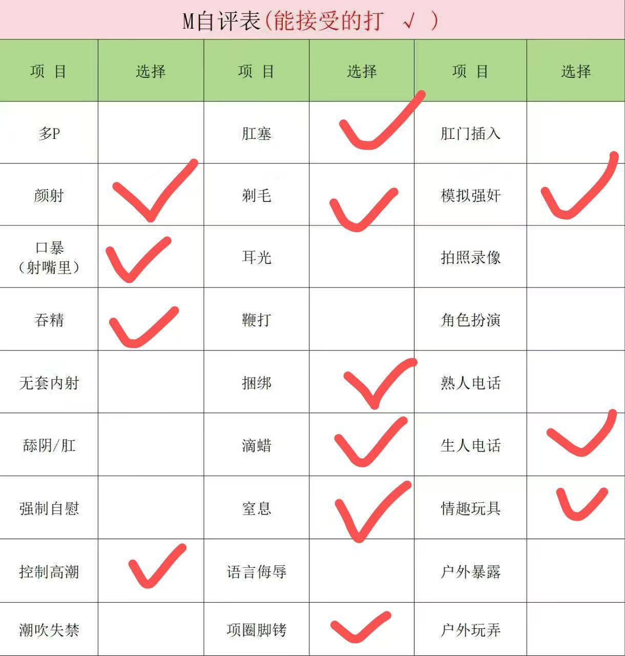 北京 编号：724161 (点击复制)
➡️ 