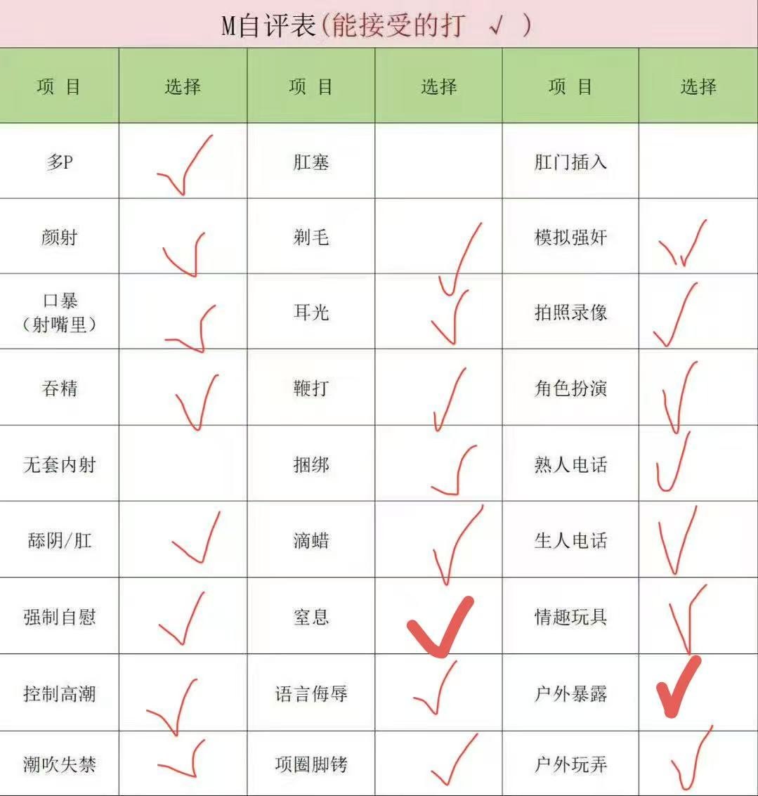 北京 编号：233262 (点击复制)
➡️ 