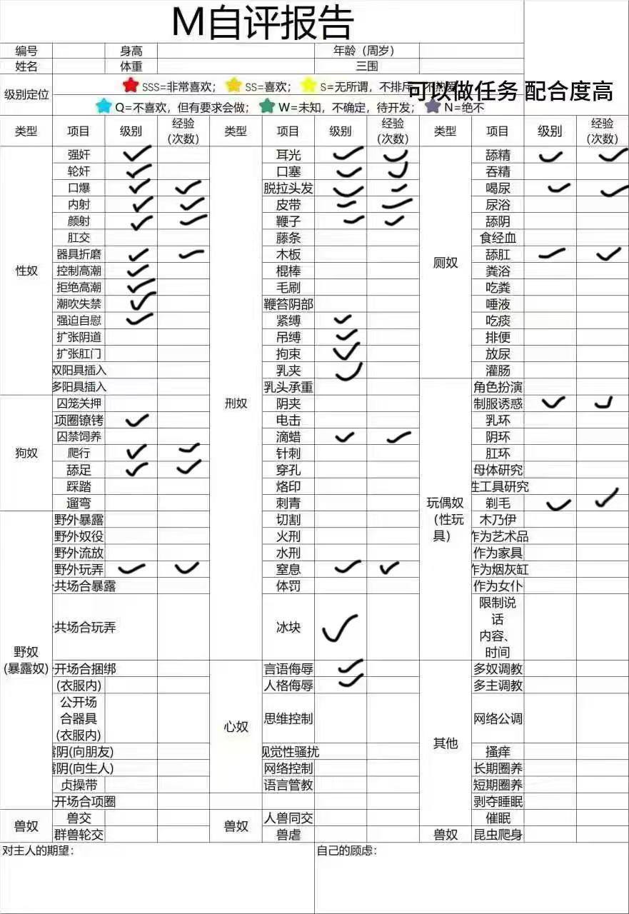 北京 编号：902456 (点击复制)
➡️ 