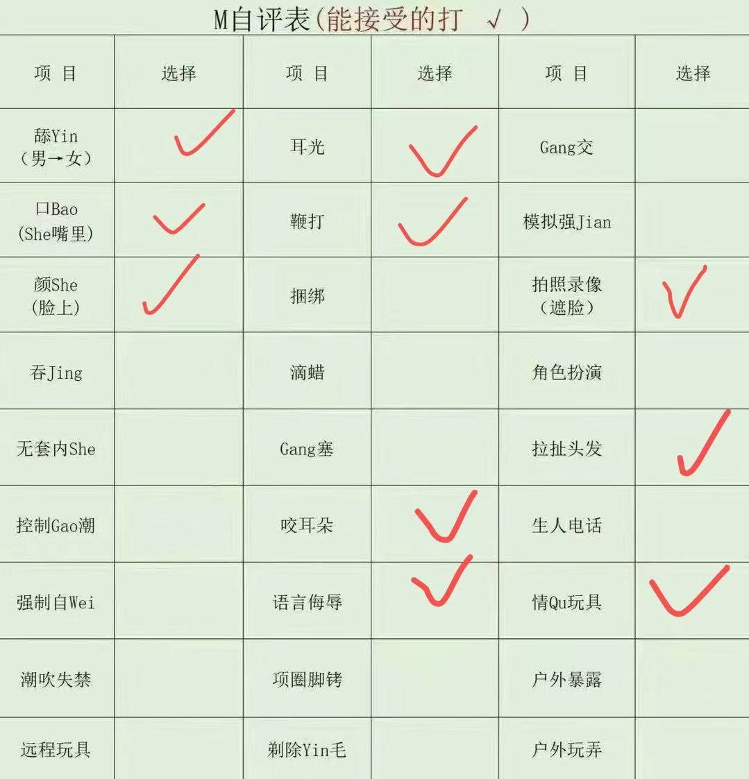 北京 编号：493587 (点击复制)
➡️ 