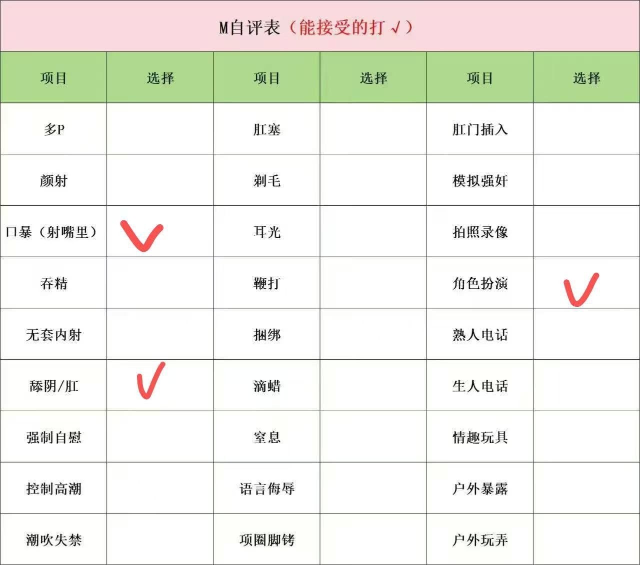 北京 编号：085808 (点击复制)
➡️ 