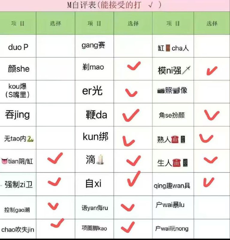 北京 编号：532715 (点击复制)
➡️ 