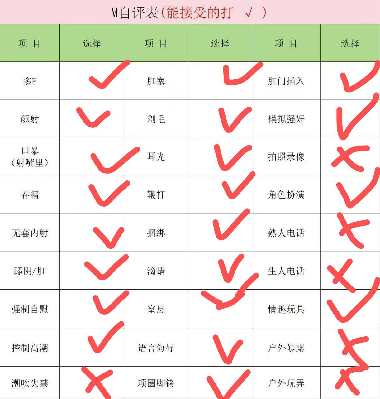 北京 编号：010185 (点击复制)
➡️ 