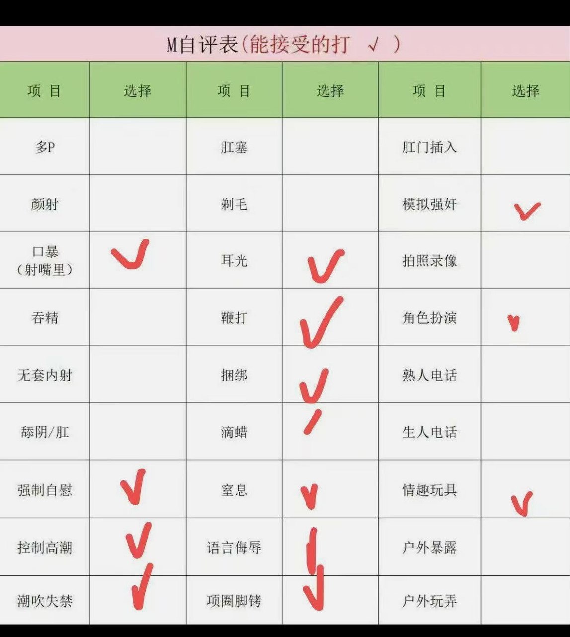 北京 编号：894837 (点击复制)
➡️ 
