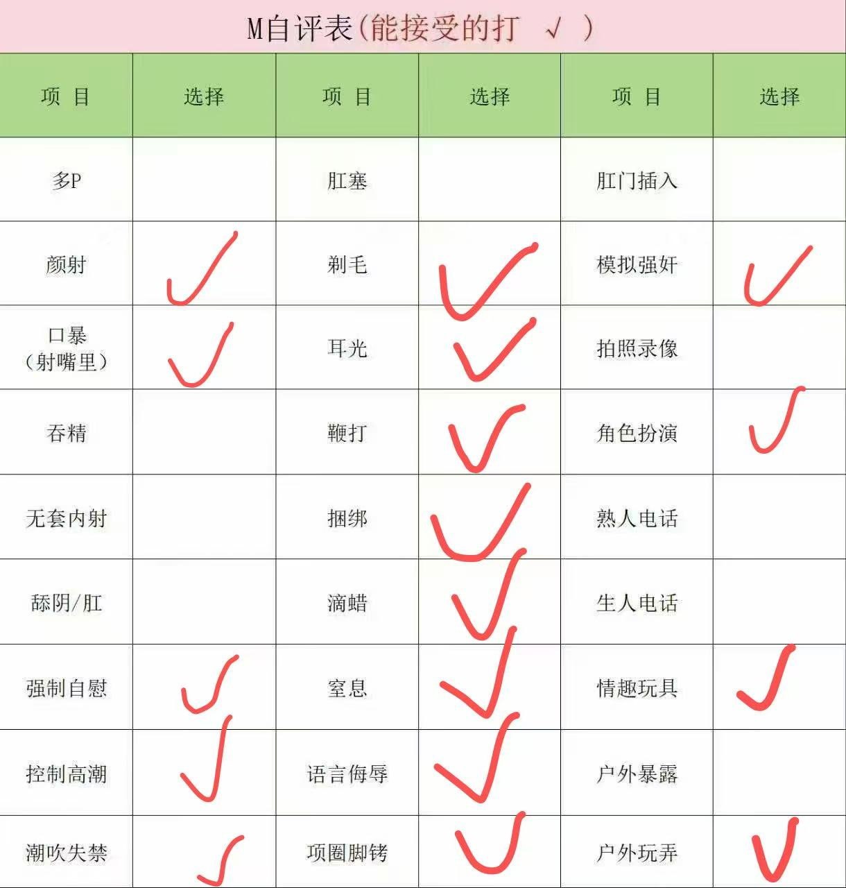 北京 编号：837318 (点击复制)
➡️ 