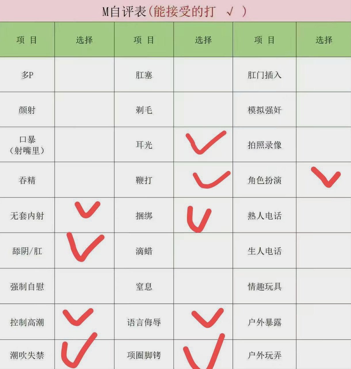 北京 编号：972194 (点击复制)
➡️ 