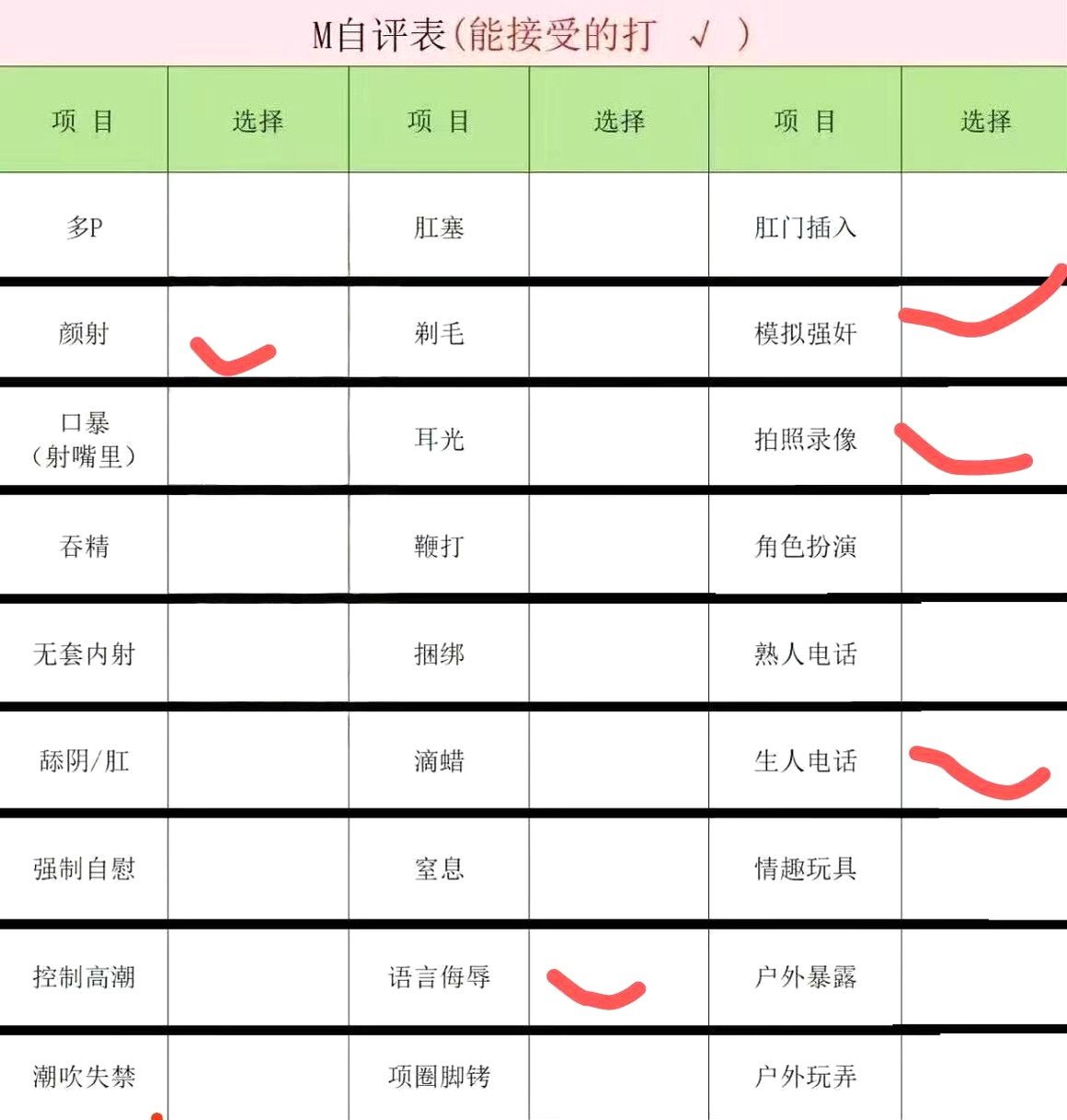 北京 编号：227085 (点击复制)
➡️ 