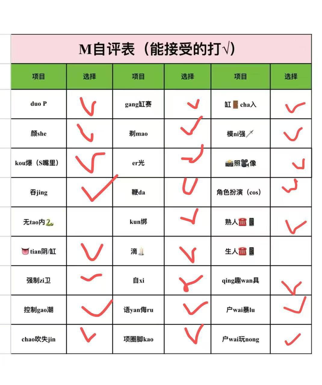 北京 编号：496623 (点击复制)
➡️ 