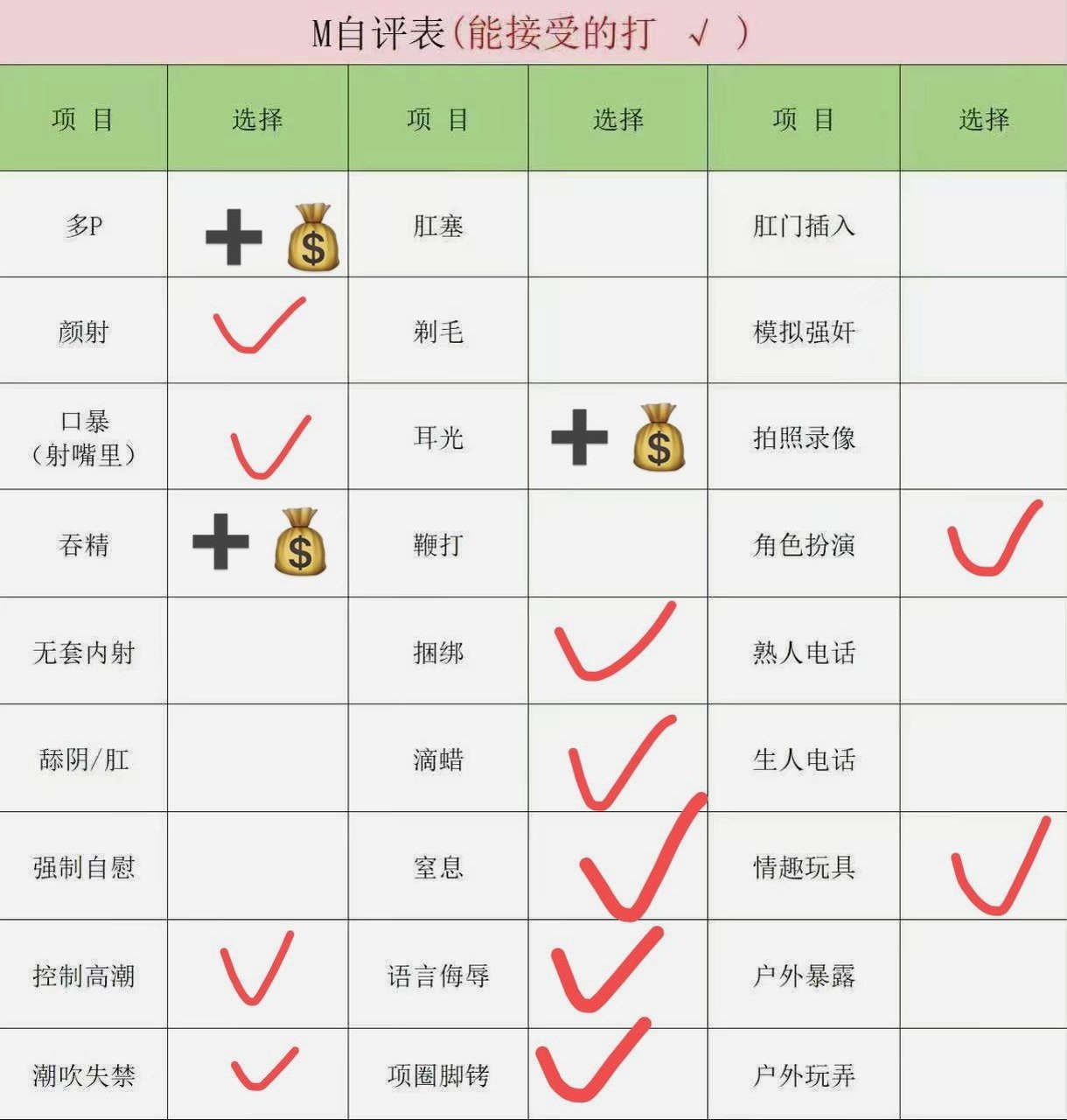 北京 编号：816848 (点击复制)
➡️ 