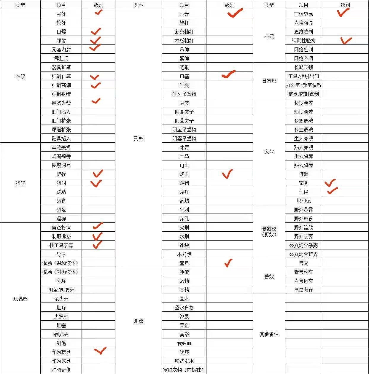 北京 编号：424163 (点击复制)
➡️ 
