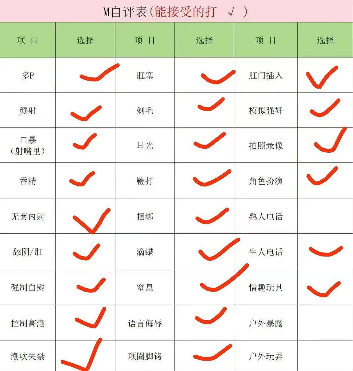 北京 编号：702468 (点击复制)
➡️ 