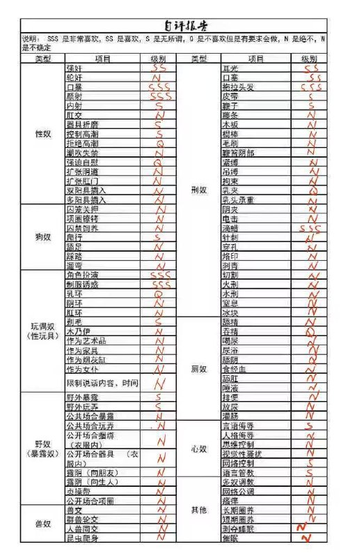 北京 编号：823339 (点击复制)
➡️ 