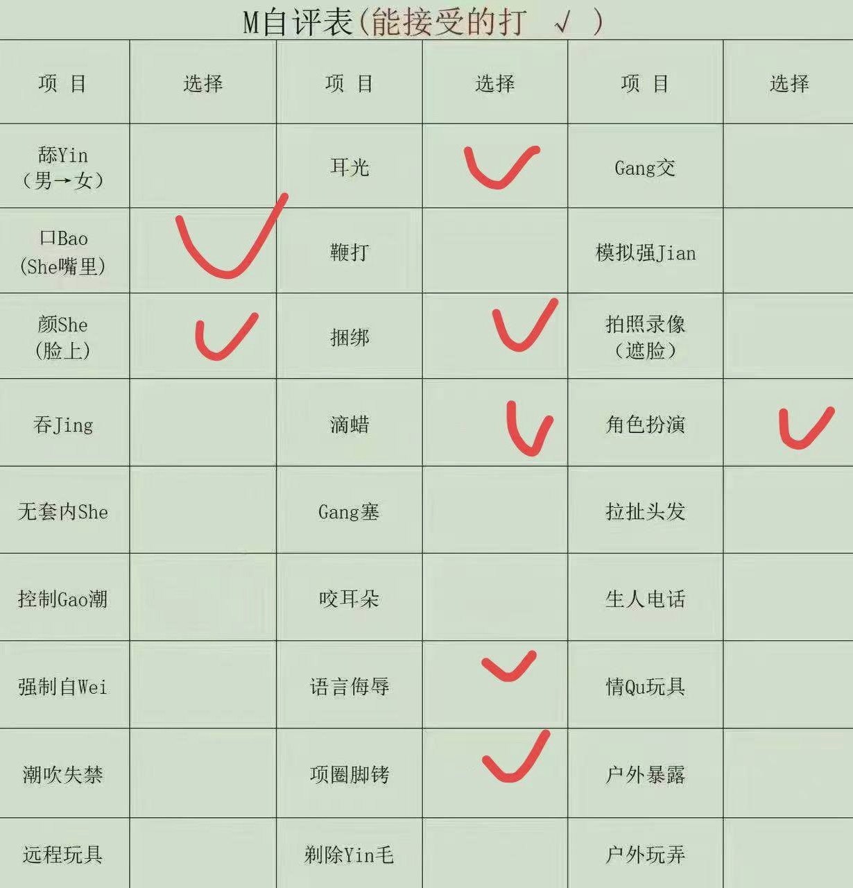 北京 编号：920897 (点击复制)
➡️ 