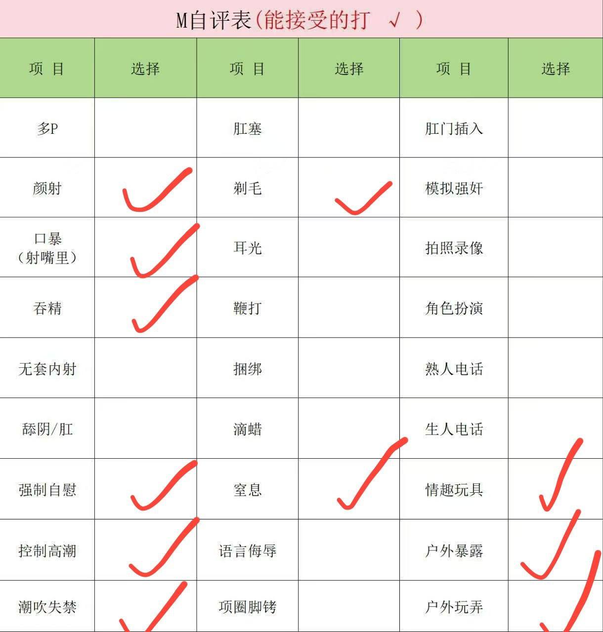 北京 编号：262595 (点击复制)
➡️ 