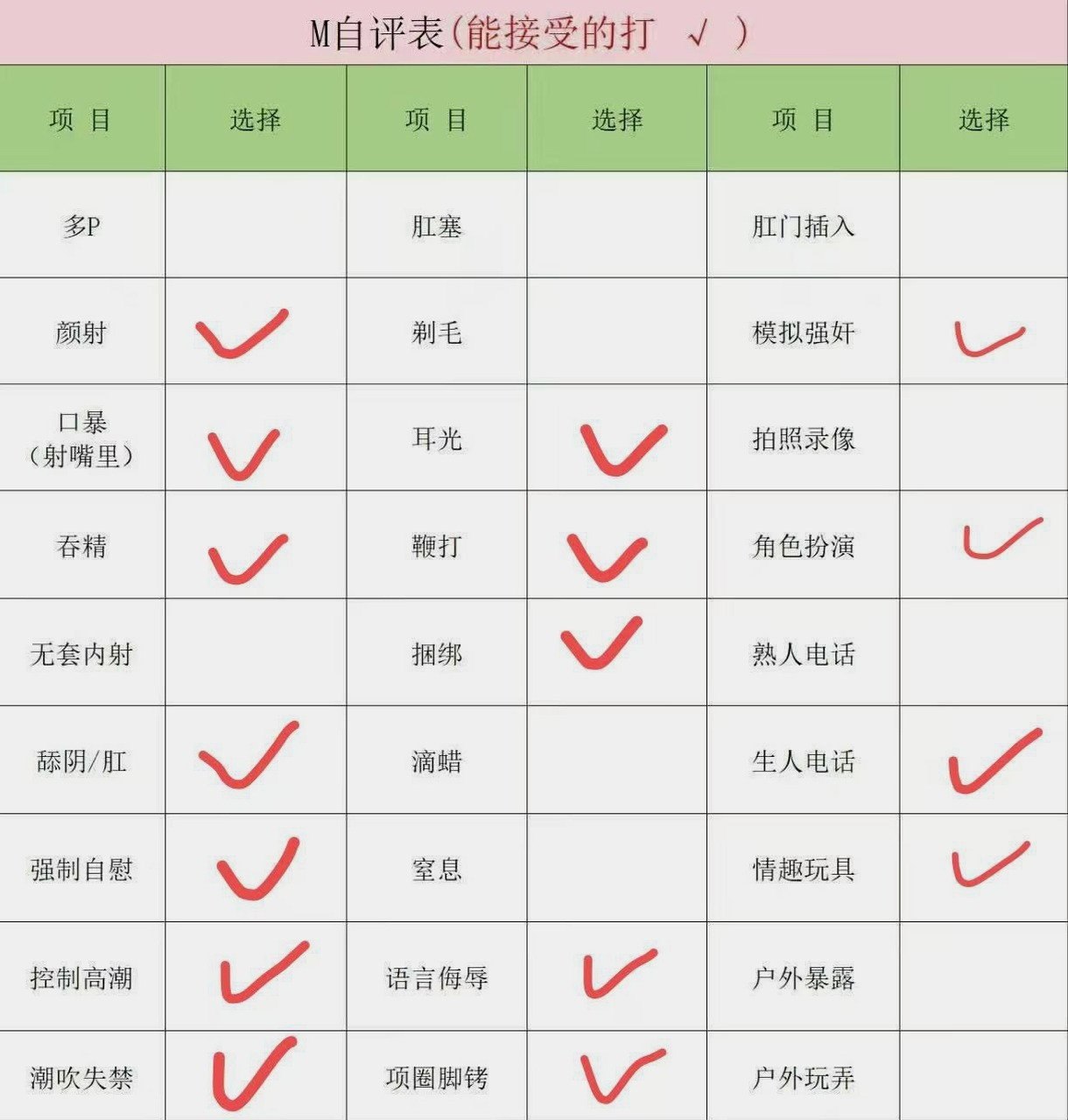 北京 编号：648589 (点击复制)
➡️ 