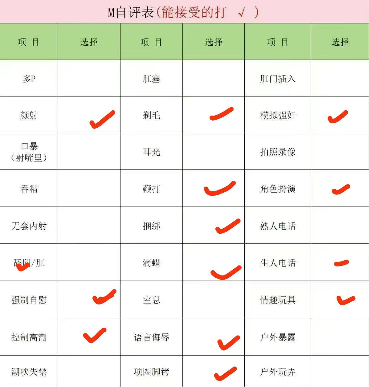 北京 编号：285390 (点击复制)
➡️ 