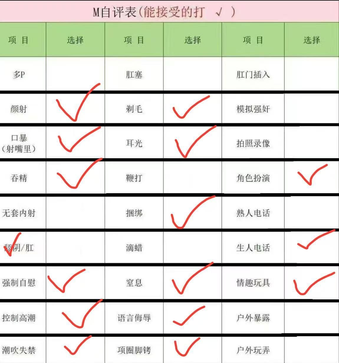 北京 编号：848602 (点击复制)
➡️ 