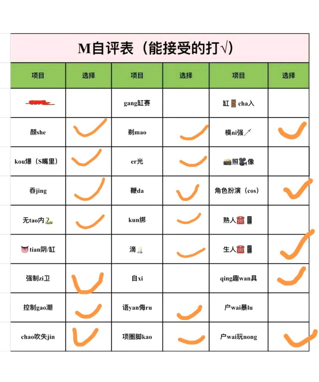 北京 编号：737842 (点击复制)
➡️ 