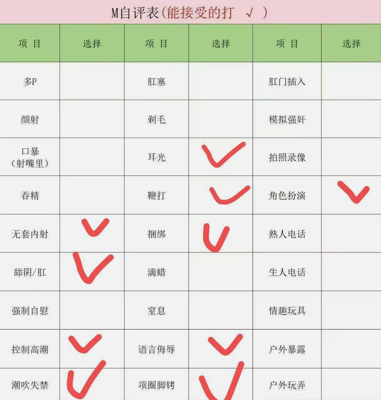 北京 编号：539617 (点击复制)
➡️ 
