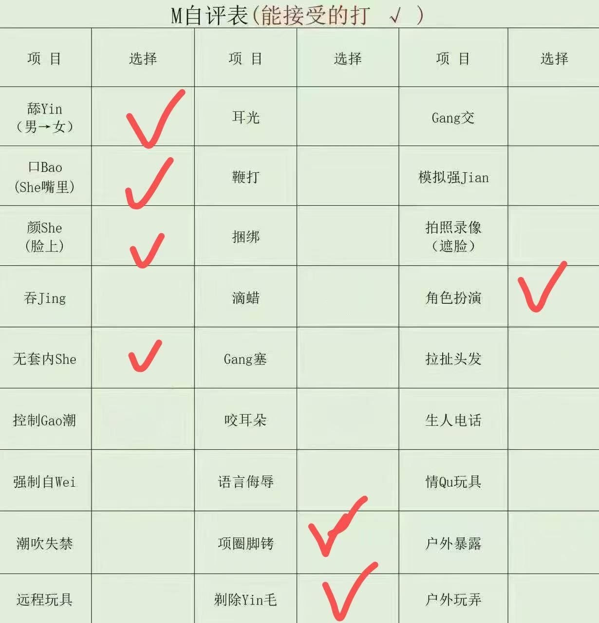 北京 编号：917944 (点击复制)
➡️ 
