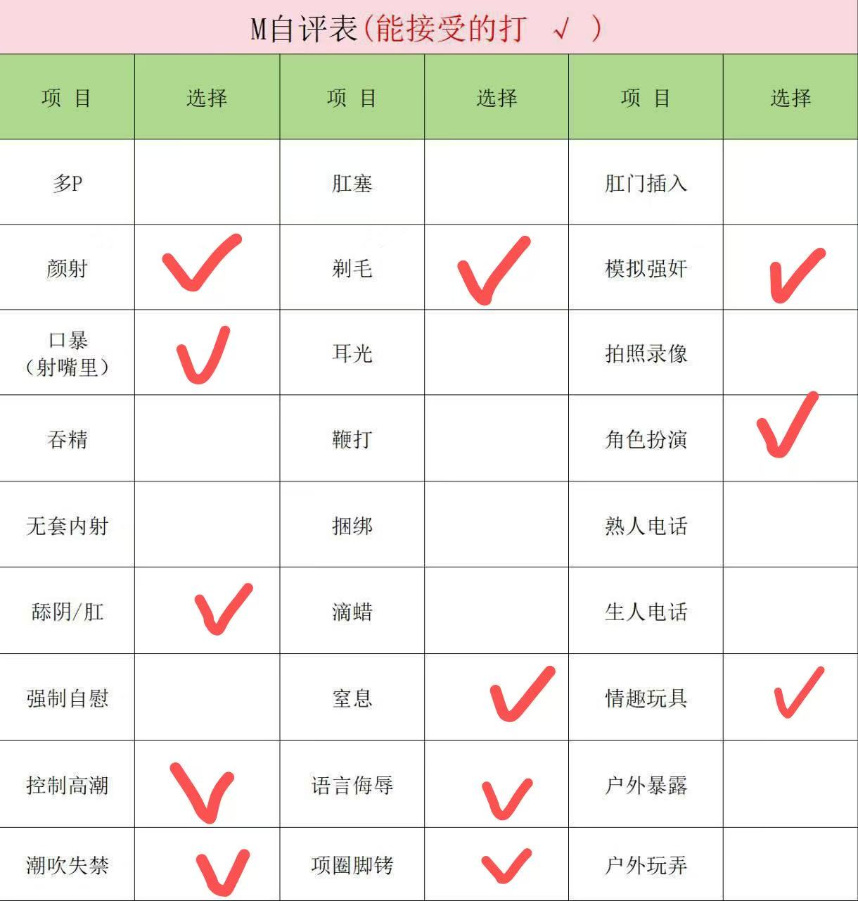 北京 编号：422330 (点击复制)
➡️ 