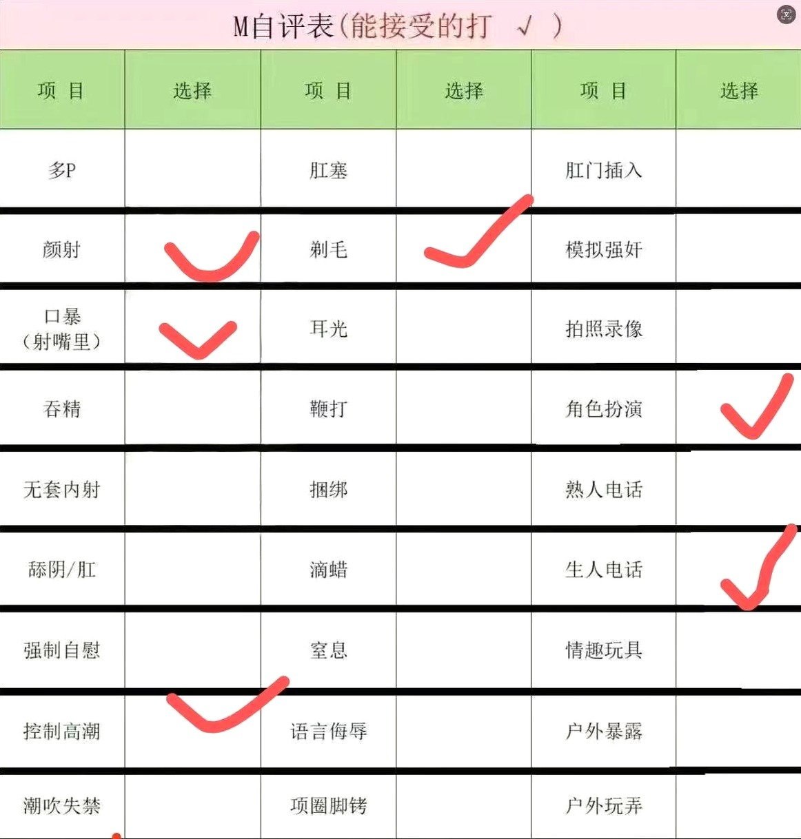 北京 编号：357600 (点击复制)
➡️ 
