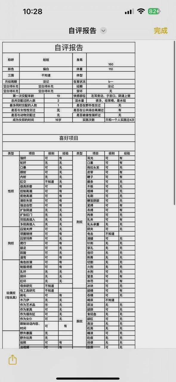 北京 编号：775463 (点击复制)
➡️ 