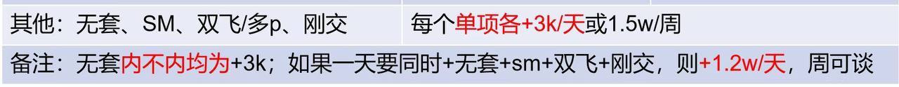 北京 编号：407115 (点击复制)
➡️ 