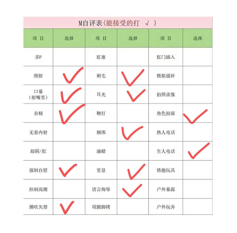 北京 编号：668814 (点击复制)
➡️ 