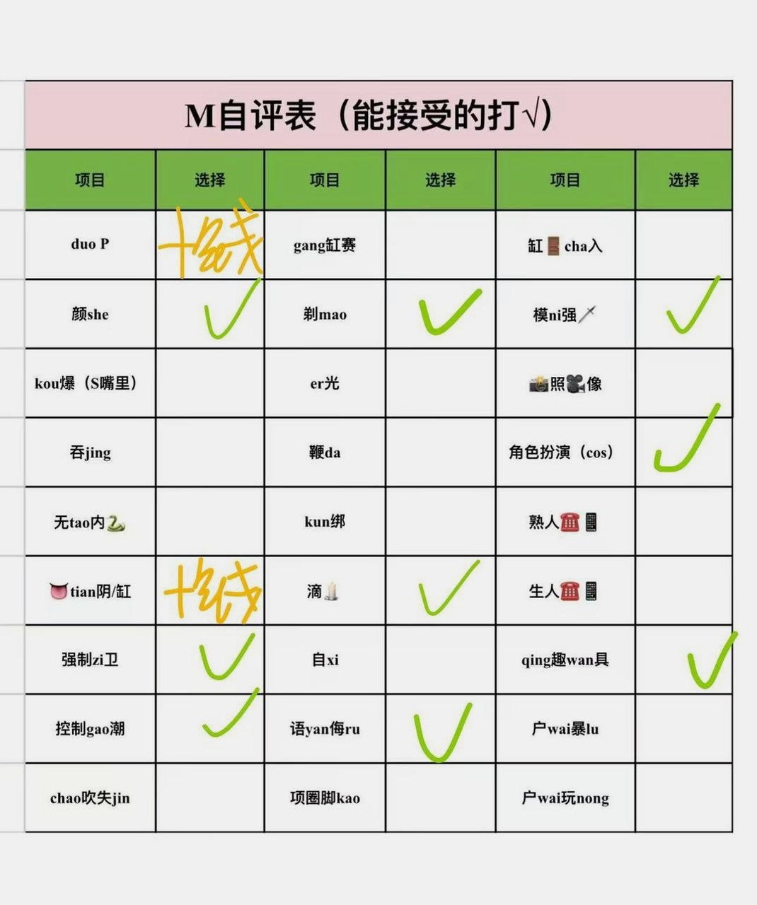 北京 编号：874360 (点击复制)
➡️ 