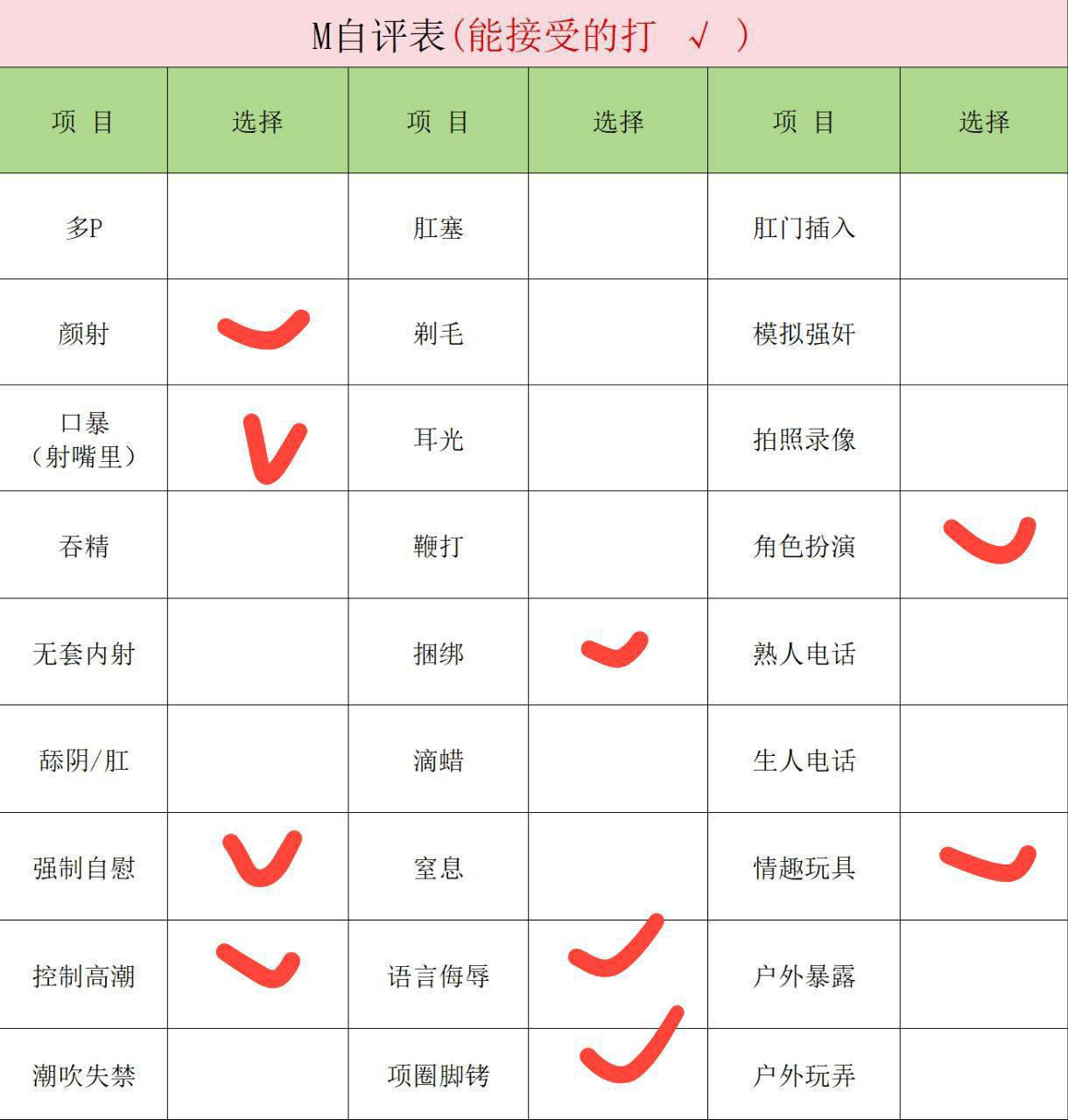 北京 编号：141844 (点击复制)
➡️ 
