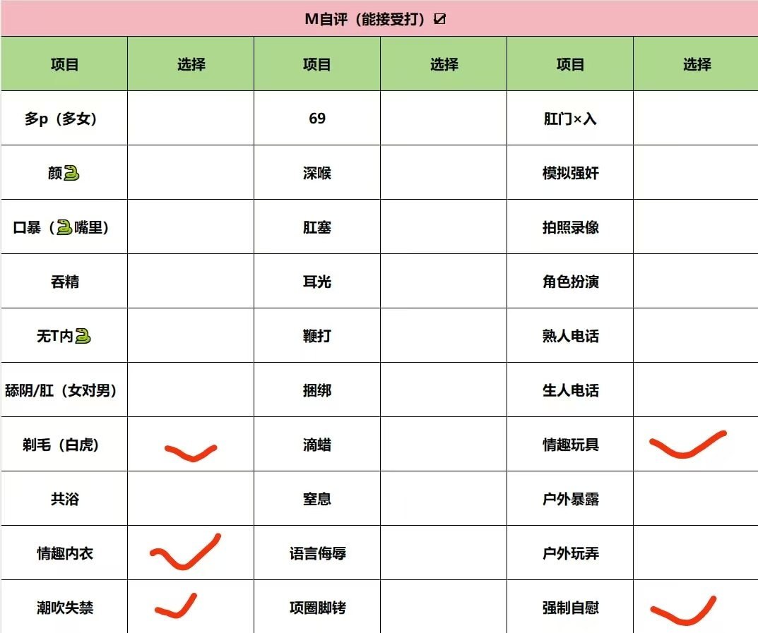 北京 编号：763060 (点击复制)
➡️ 