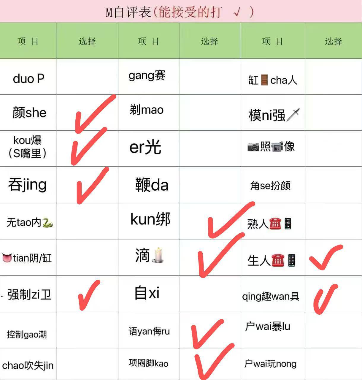 北京 编号：356620 (点击复制)
➡️ 