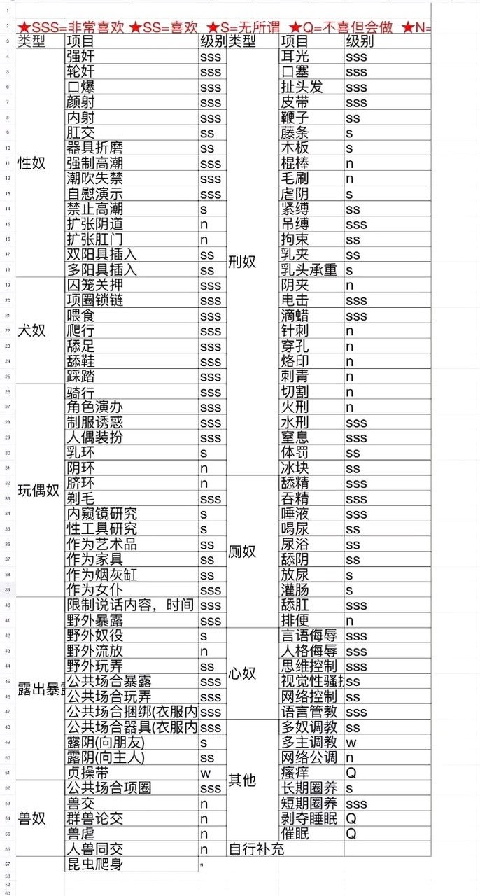 北京 编号：857569 (点击复制)
➡️ 