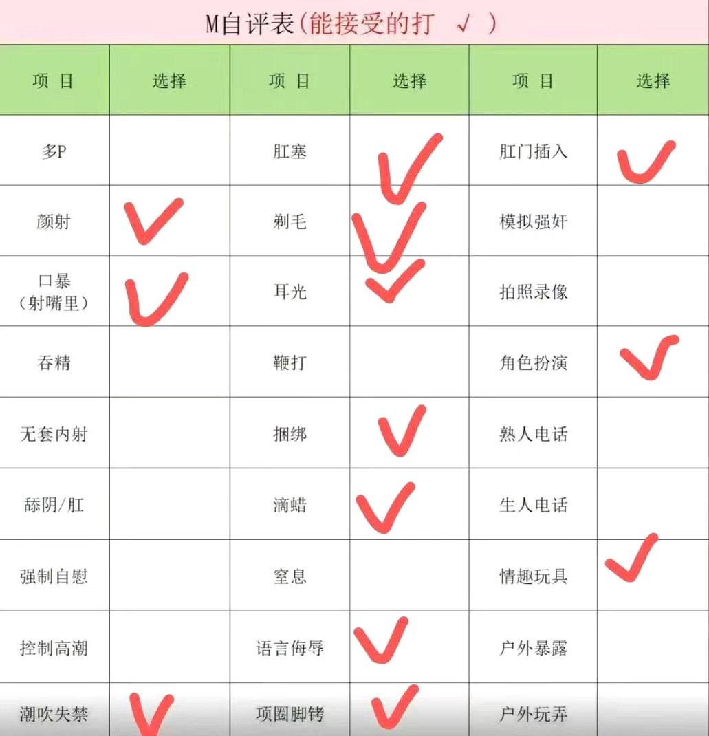 北京 编号：531807 (点击复制)
➡️ 