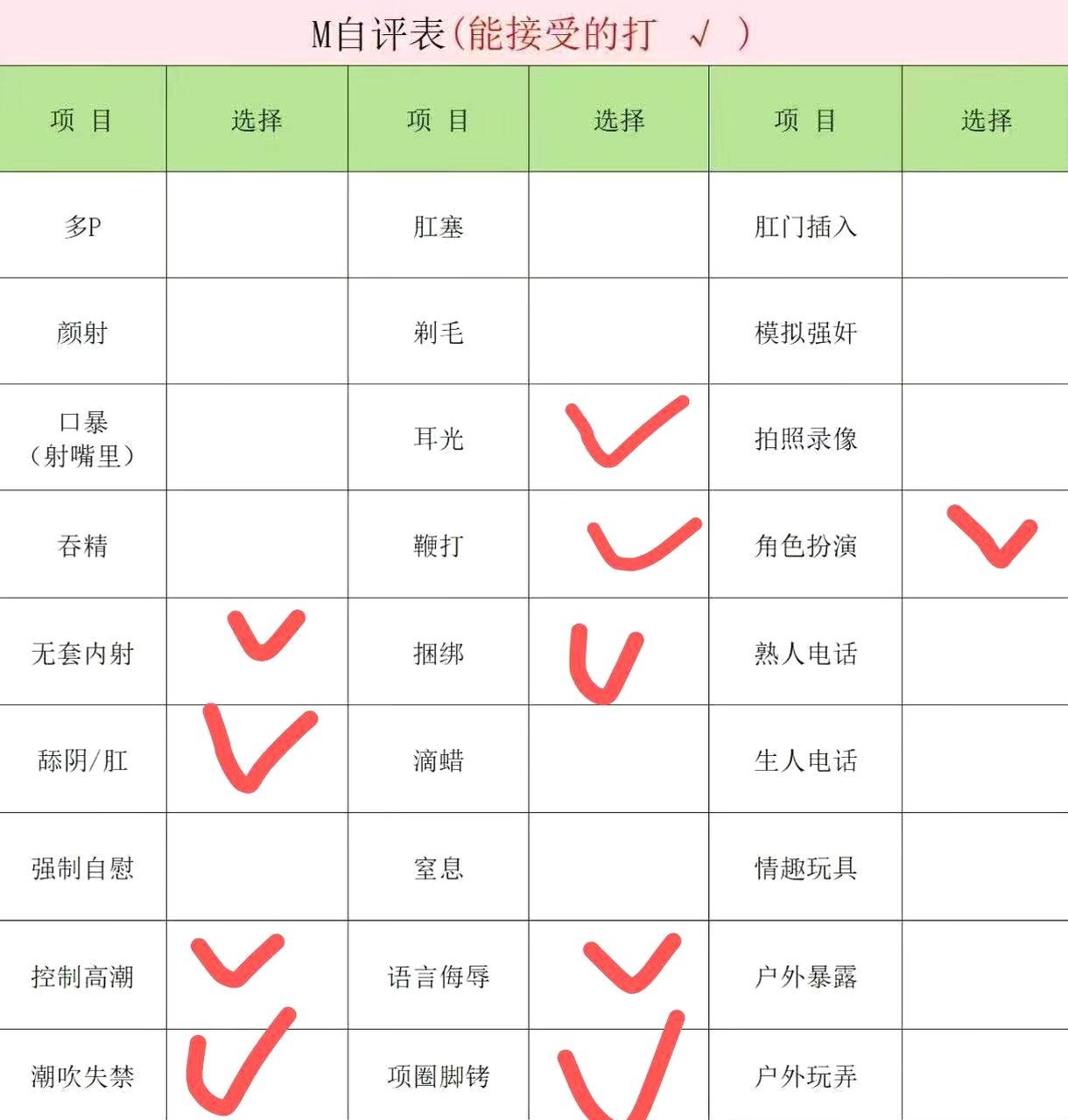 北京 编号：472995 (点击复制)
➡️ 