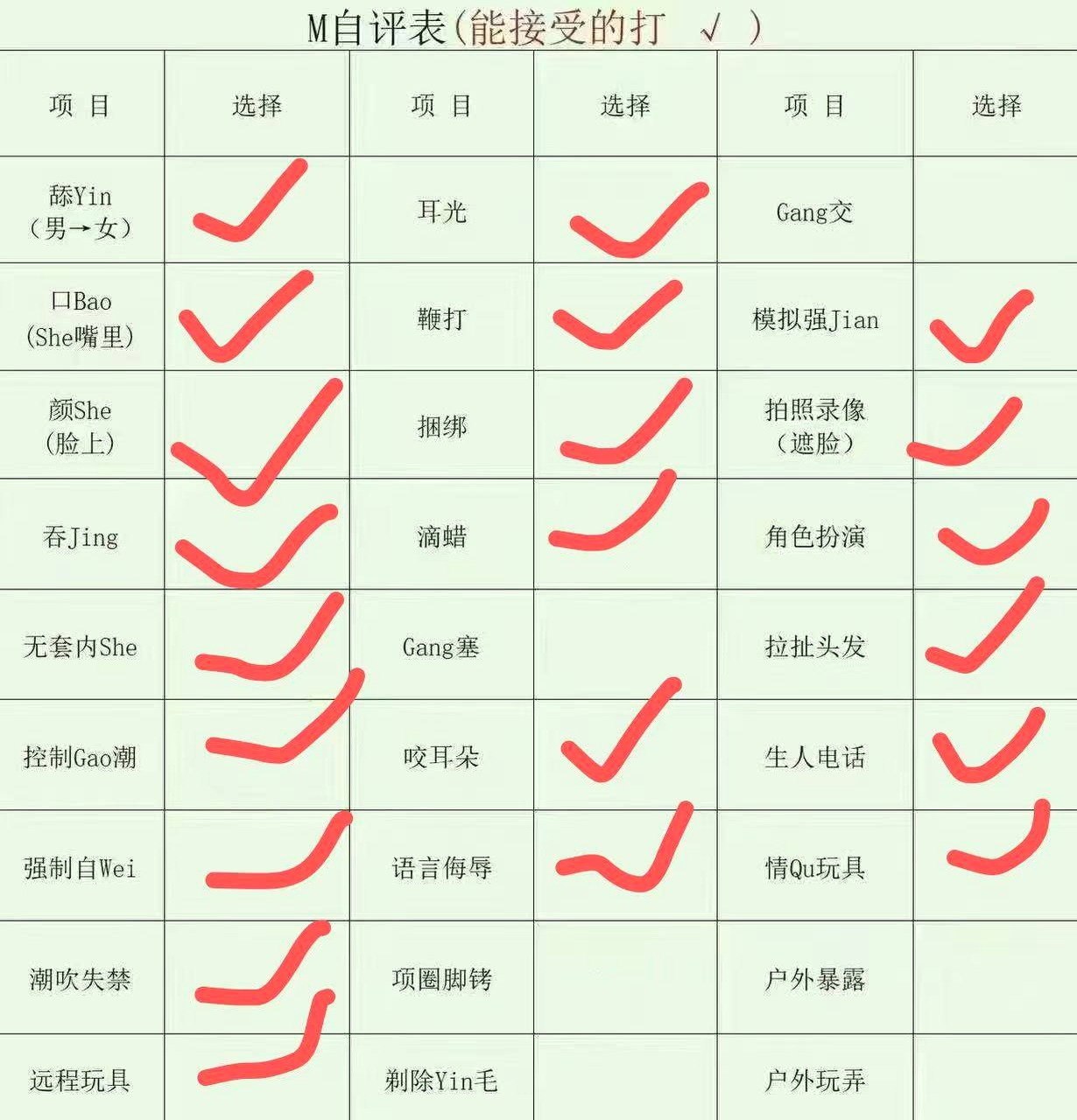 北京 编号：896420 (点击复制)
➡️ 