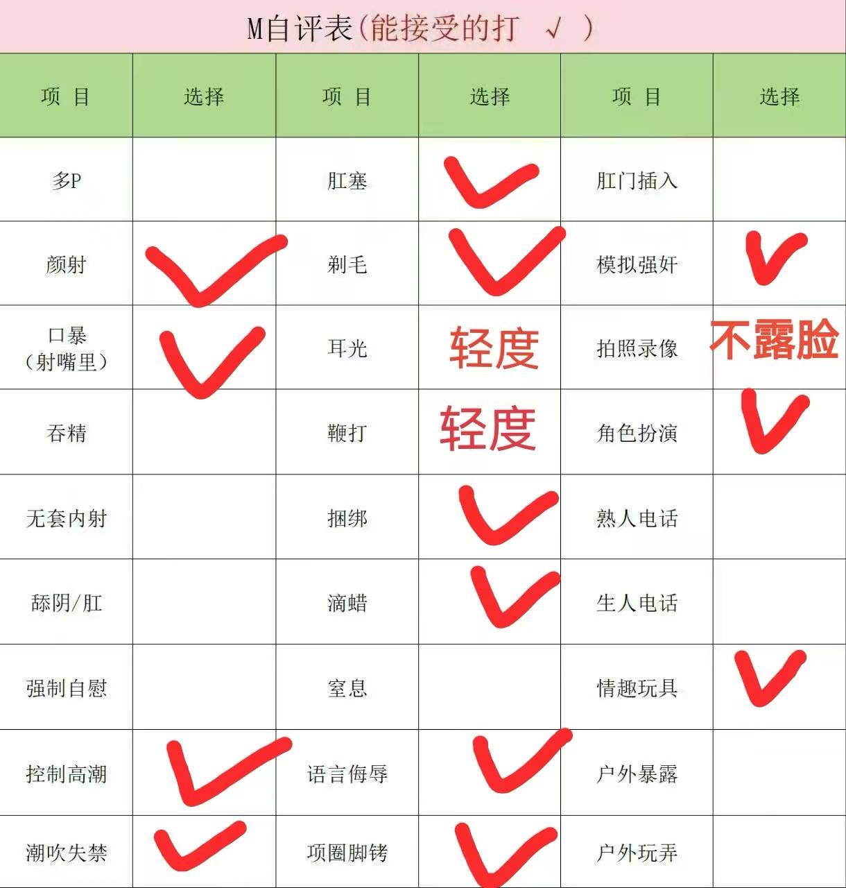 北京 编号：612566 (点击复制)
➡️ 