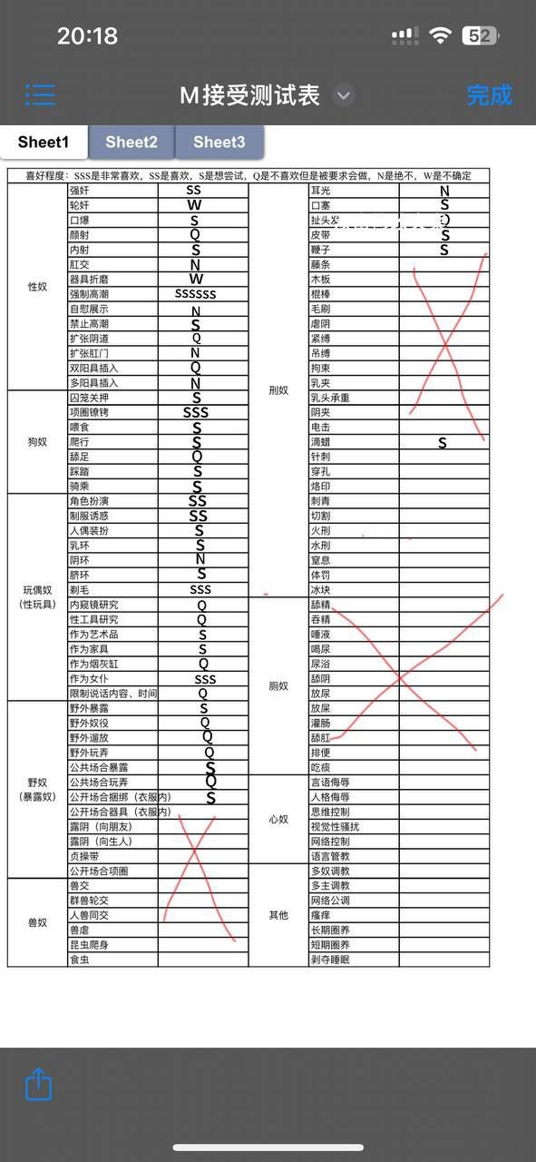 北京 编号：146178 (点击复制)
➡️ 