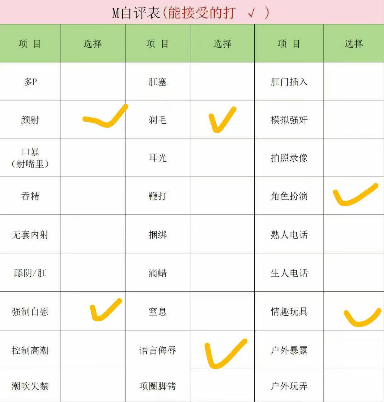 北京 编号：732620 (点击复制)
➡️ 