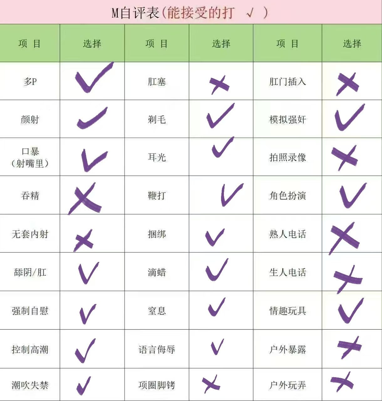 北京 编号：312295 (点击复制)
➡️ 
