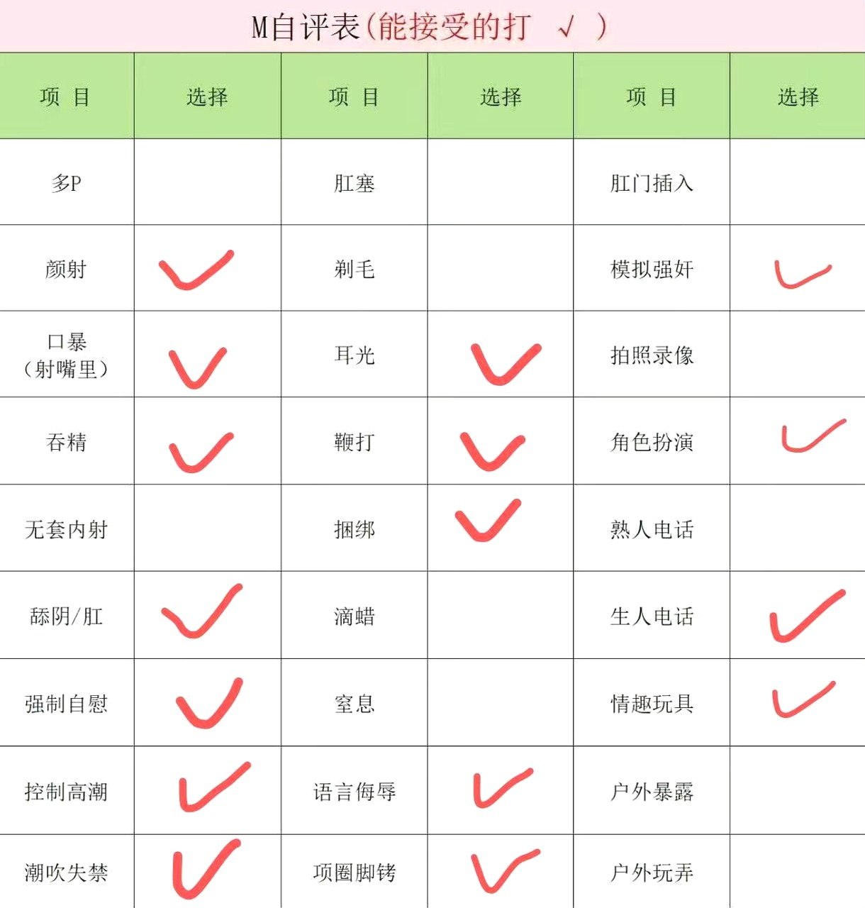 北京 编号：166493 (点击复制)
➡️ 